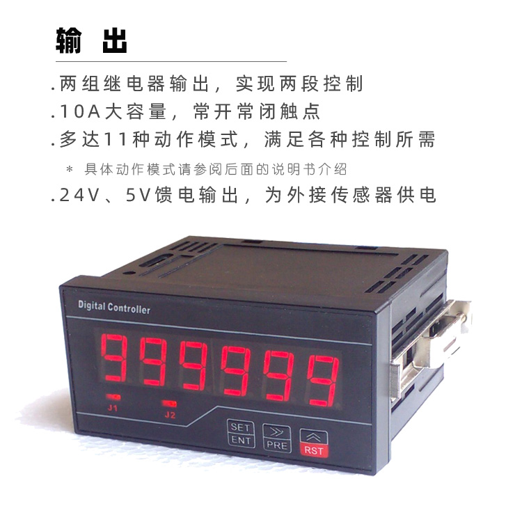 AD4C|計(jì)數(shù)器|計(jì)米器|光柵表|計(jì)長(zhǎng)器