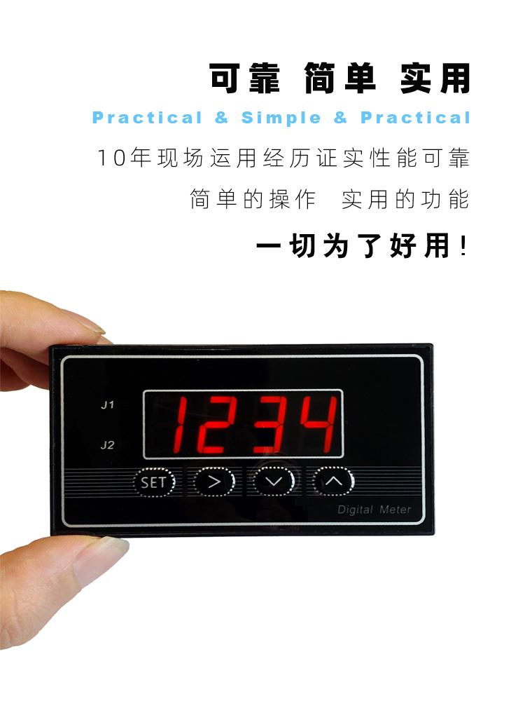數(shù)顯歐姆表|數(shù)顯電阻表|智能歐姆表|智能電阻表|電阻測試儀|電阻測量儀表|AD4R