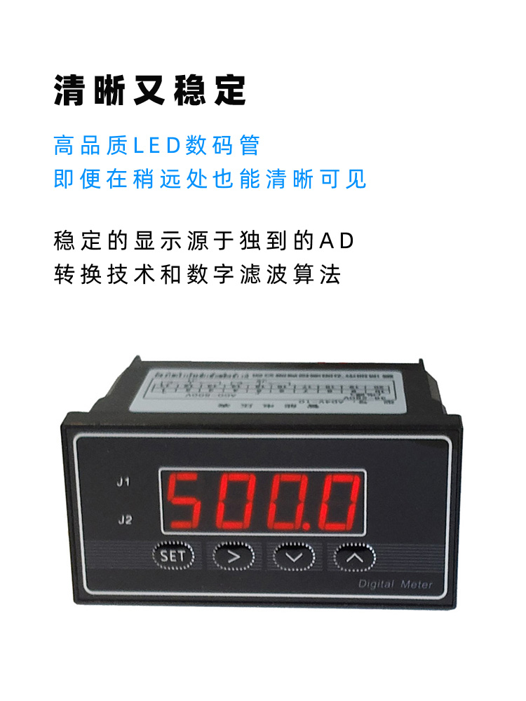 數(shù)顯歐姆表|數(shù)顯電阻表|智能歐姆表|智能電阻表|電阻測試儀|電阻測量儀表|AD4R
