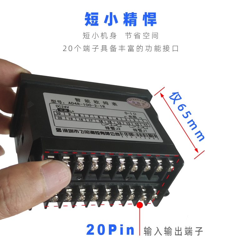 數(shù)顯歐姆表|數(shù)顯電阻表|智能歐姆表|智能電阻表|電阻測試儀|電阻測量儀表|AD4R