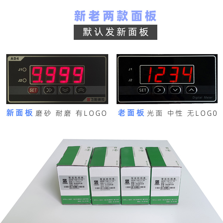 數(shù)顯歐姆表|數(shù)顯電阻表|智能歐姆表|智能電阻表|電阻測試儀|電阻測量儀表|AD4R