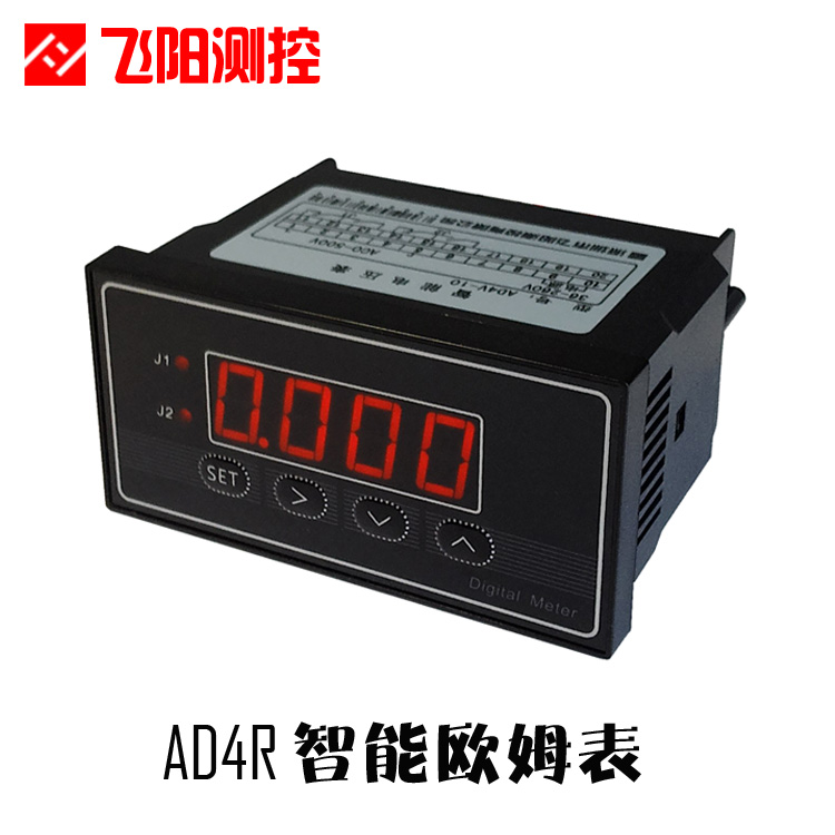 數(shù)顯歐姆表|數(shù)顯電阻表|智能歐姆表|智能電阻表|電阻測試儀|電阻測量儀表|AD4R
