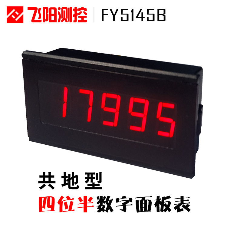 數(shù)顯表、數(shù)字電流表、數(shù)字電流表、數(shù)顯電流表、智能電流表、電流表數(shù)顯
