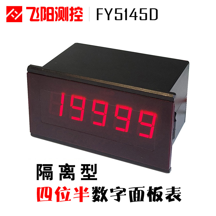 數(shù)顯表、數(shù)字電流表、數(shù)字電流表、數(shù)顯電流表、智能電流表、電流表數(shù)顯