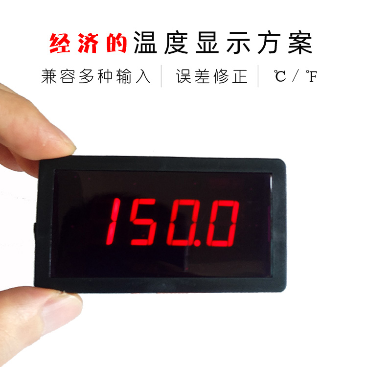 FY5140S智能顯示表|溫度顯示表|數(shù)字溫度表|數(shù)顯溫度表|測溫儀|PT100溫度表|K型熱電偶溫度表