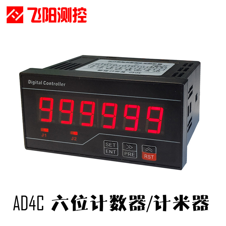 計(jì)數(shù)器、計(jì)米器、光柵表