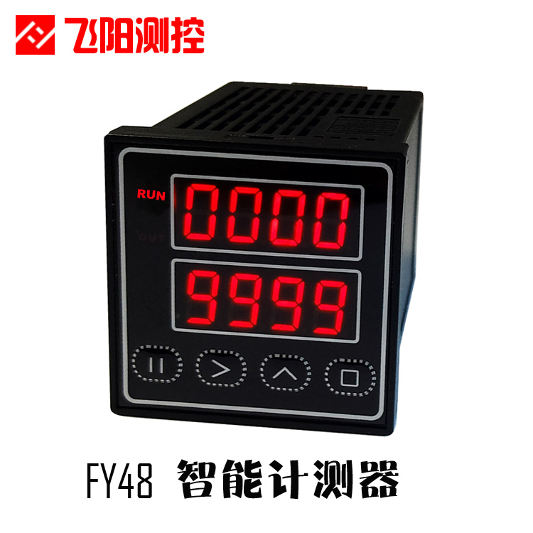 FY48 計(jì)數(shù)器/計(jì)時(shí)器/轉(zhuǎn)速表
